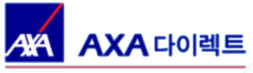 AXA손해보험