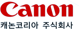 캐논코리아