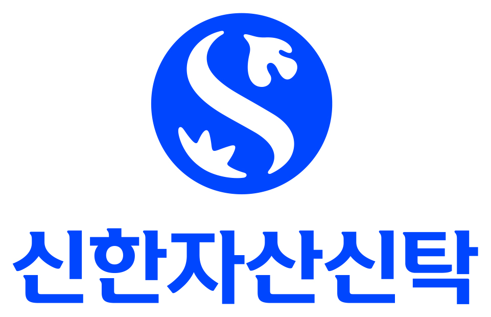 신한자산신탁